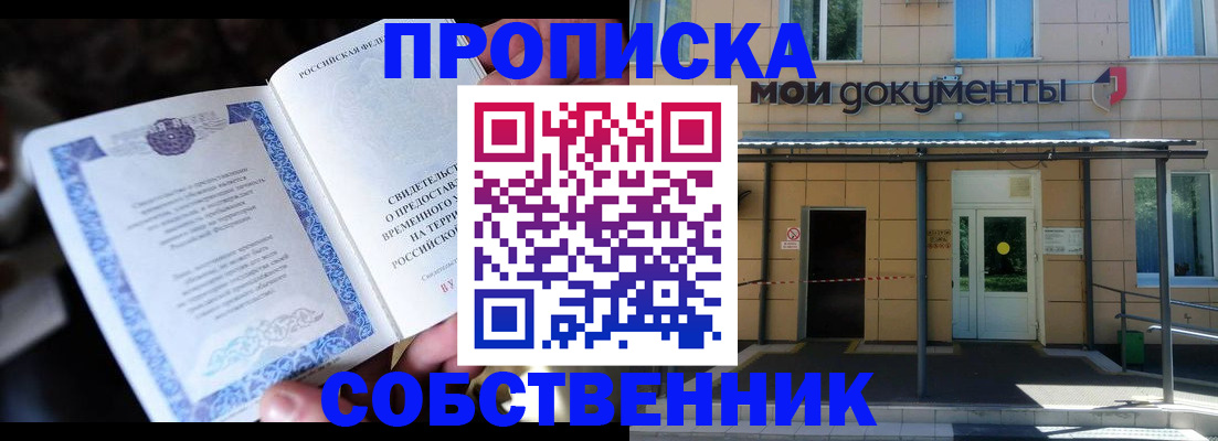 регистрация для дет. сада в Михайлове