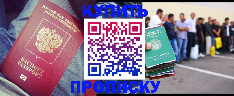 миграционный учет в Михайлове