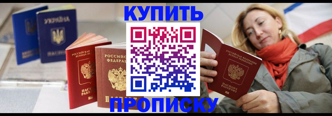 найти адрес прописки в Михайлове