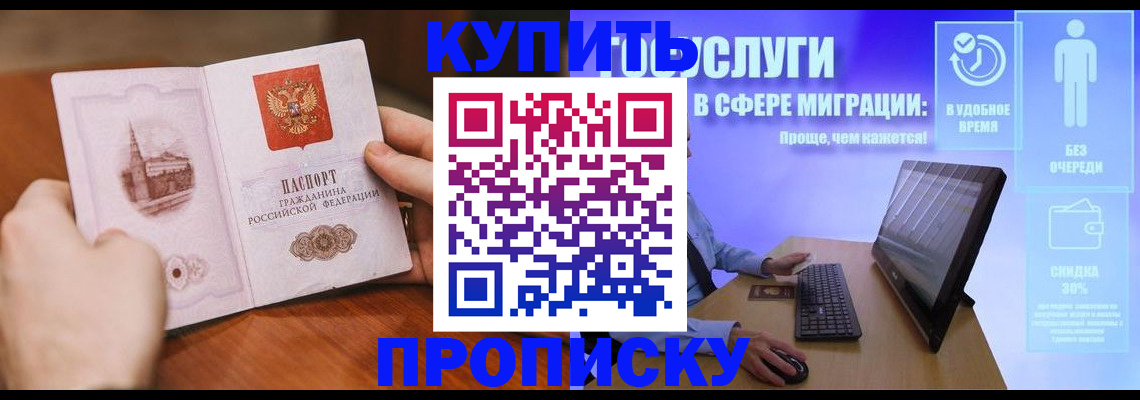 временная регистрация поиск в Михайлове