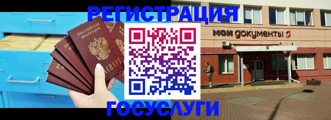 прописка от собственника в Михайлове